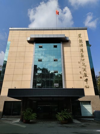 黑龍灘防汛調(diào)度中心會(huì)議室